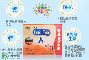 美贊臣安兒寶3段怎么樣？美贊臣安兒寶3段好不好？
