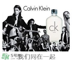 calvin klein香水怎么樣？ck香水屬于什么檔次？