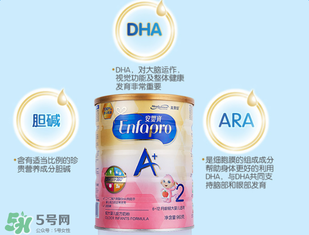 美贊臣安嬰寶2段怎么樣？美贊臣安嬰寶2段好不好？