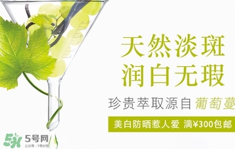 caudalie歐緹麗是什么牌子？歐緹麗是藥妝嗎？