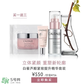 caudalie歐緹麗是什么牌子？歐緹麗是藥妝嗎？