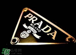 prada是什么牌子？prada普拉達是什么檔次？