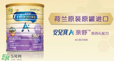 美贊臣親舒奶粉怎么樣？美贊臣親舒好不好？