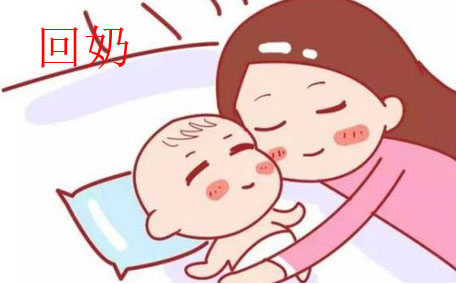 嬰兒吐奶會(huì)吐幾個(gè)月 嬰兒吐奶會(huì)不會(huì)影響生長(zhǎng)