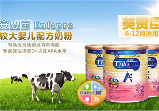 美贊臣安兒健怎么樣？美贊臣安兒健4段好嗎？