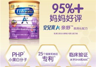 美贊臣親舒能長期吃嗎？美贊臣親舒奶粉可以長期吃嗎？