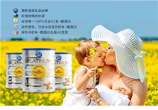 A2和愛他美哪個(gè)好？A2和愛他美的區(qū)別