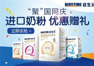 合生元是哪個(gè)國家的品牌？合生元的產(chǎn)地是哪里？