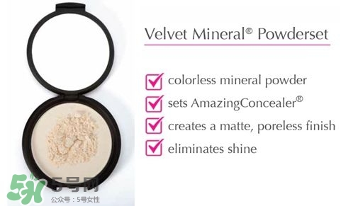 Amazing Cosmetics艾美倩是什么牌子？艾美倩是什么檔次？