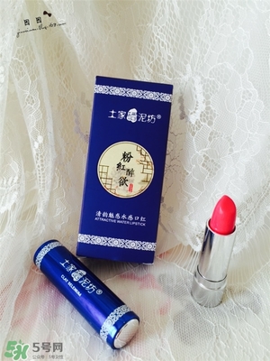 土家硒泥坊口紅怎么樣？土家硒泥坊口紅安全嗎？