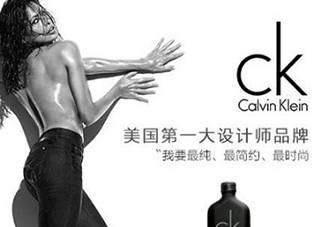 calvin klein香水怎么樣？ck香水屬于什么檔次？