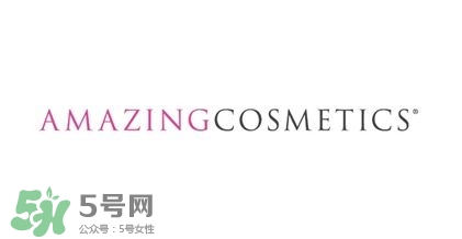 Amazing Cosmetics艾美倩是什么牌子？艾美倩是什么檔次？