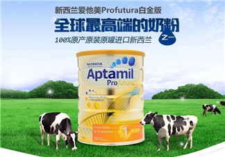 Aptamil愛他美是哪里產(chǎn)的？Aptamil愛他美是哪個(gè)國家的品牌？