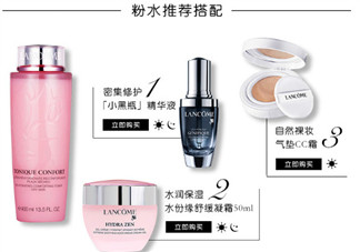 蘭蔻爽膚水孕婦能用嗎？啡蘭蔻爽膚水配什么乳液