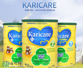 可瑞康karicare奶粉的價(jià)格？可瑞康karicare奶粉多少錢？
