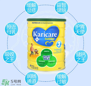 可瑞康karicare奶粉的價(jià)格？可瑞康karicare奶粉多少錢？