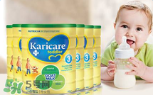 可瑞康Karicare奶粉怎么樣？可瑞康Karicare奶粉好嗎？