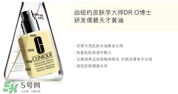 倩碧是哪個國家的品牌？倩碧是什么檔次？