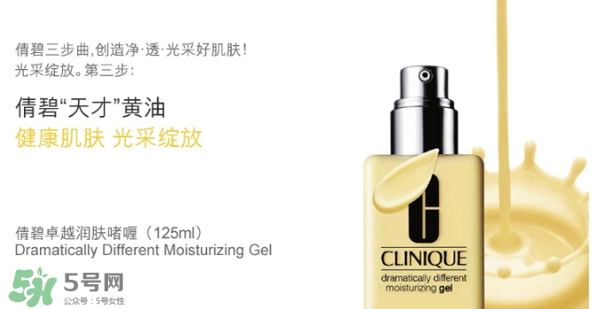 倩碧適合什么膚質(zhì)？倩碧適合油性皮膚嗎？