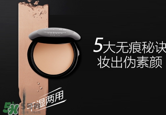 粉餅是定妝的嗎？粉餅的作用有哪些？