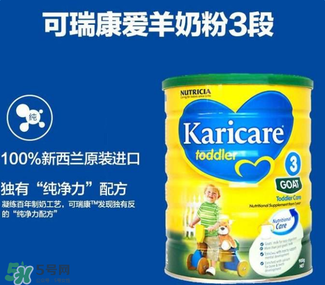可瑞康karicare羊奶粉產(chǎn)地是哪里？可瑞康karicare羊奶粉是哪里產(chǎn)的？