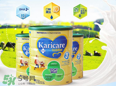 可瑞康karicare羊奶粉產(chǎn)地是哪里？可瑞康karicare羊奶粉是哪里產(chǎn)的？