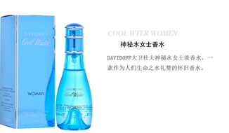 davidoff大衛(wèi)杜夫香水什么檔次？大衛(wèi)杜夫香水哪個(gè)好聞？