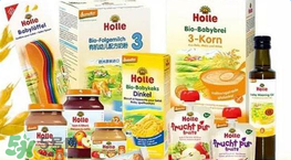 Holle米粉怎么樣？Holle米粉好嗎？