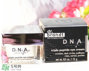 dr.brandt柏瑞特眼霜怎么樣？柏瑞特眼霜好用嗎？