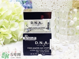 dr.brandt柏瑞特眼霜怎么樣？柏瑞特眼霜好用嗎？