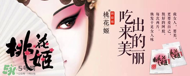 桃花姬一天吃幾塊？桃花姬一天吃多少？