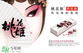 哺乳期能吃桃花姬嗎？桃花姬哺乳期可以吃嗎？