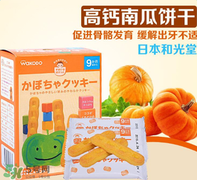 和光堂輔食怎么樣？和光堂輔食好不好？