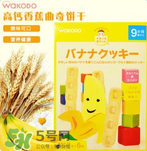 和光堂輔食怎么樣？和光堂輔食好不好？