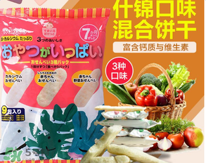 和光堂輔食產(chǎn)地在哪里？和光堂輔食在哪里產(chǎn)的？