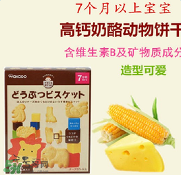 和光堂輔食有核輻射嗎？和光堂輔食受到核污染嗎？