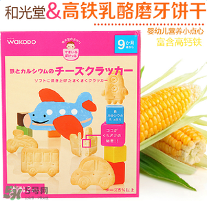 和光堂輔食有核輻射嗎？和光堂輔食受到核污染嗎？