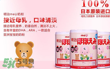 明治奶粉有核輻射嗎？明治奶粉被核輻射污染了嗎？