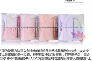 散粉什么時(shí)候用？散粉使用順序