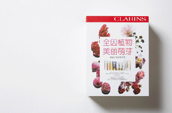 嬌韻詩是藥妝嗎？嬌韻詩是純植物的嗎？