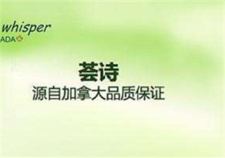 薈詩(shī)屬于什么檔次？薈詩(shī)是什么檔次？