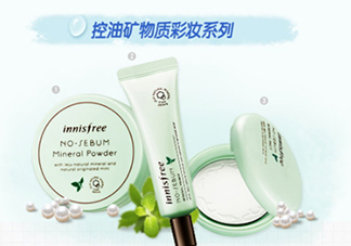 散粉什么時候用？散粉使用順序