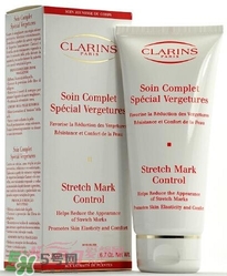 clarins嬌韻詩是什么牌子？嬌韻詩是孕婦專用的嗎？