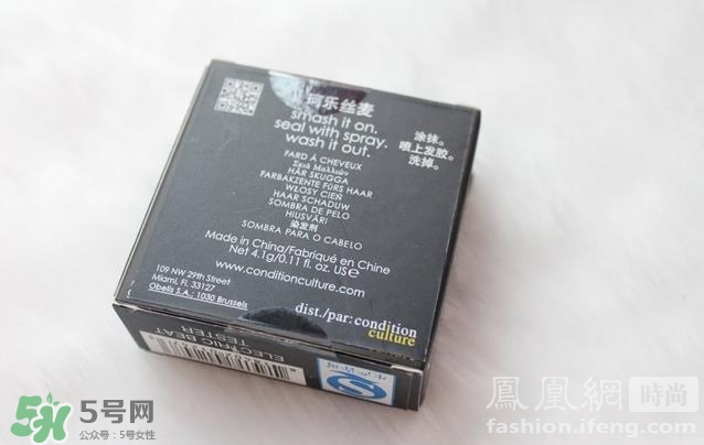 colorsmash卡樂斯麥?zhǔn)鞘裁磁谱樱靠匪果溑R時染發(fā)粉怎么樣？
