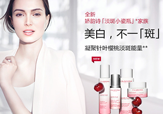 clarins嬌韻詩是哪個國家的品牌？嬌韻詩是幾線品牌