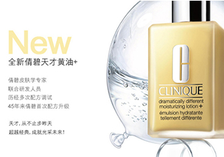 倩碧是哪個國家的品牌？倩碧是什么檔次？