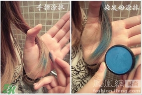 colorsmash卡樂斯麥?zhǔn)鞘裁磁谱?？卡樂斯麥臨時染發(fā)粉怎么樣？