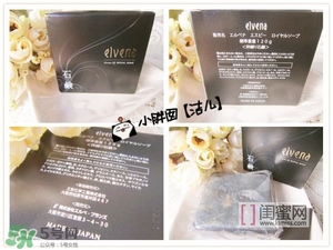 elvena艾美奈潔面皂怎么樣？艾美奈御用養(yǎng)顏皂怎么用？