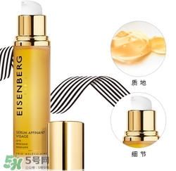 eisenberg伊詩(shī)貝格是什么牌子？伊詩(shī)貝格是哪個(gè)國(guó)家的？