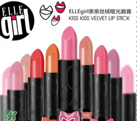 ellegirl愛(ài)爾甜心是什么牌子？ellegirl是什么檔次？